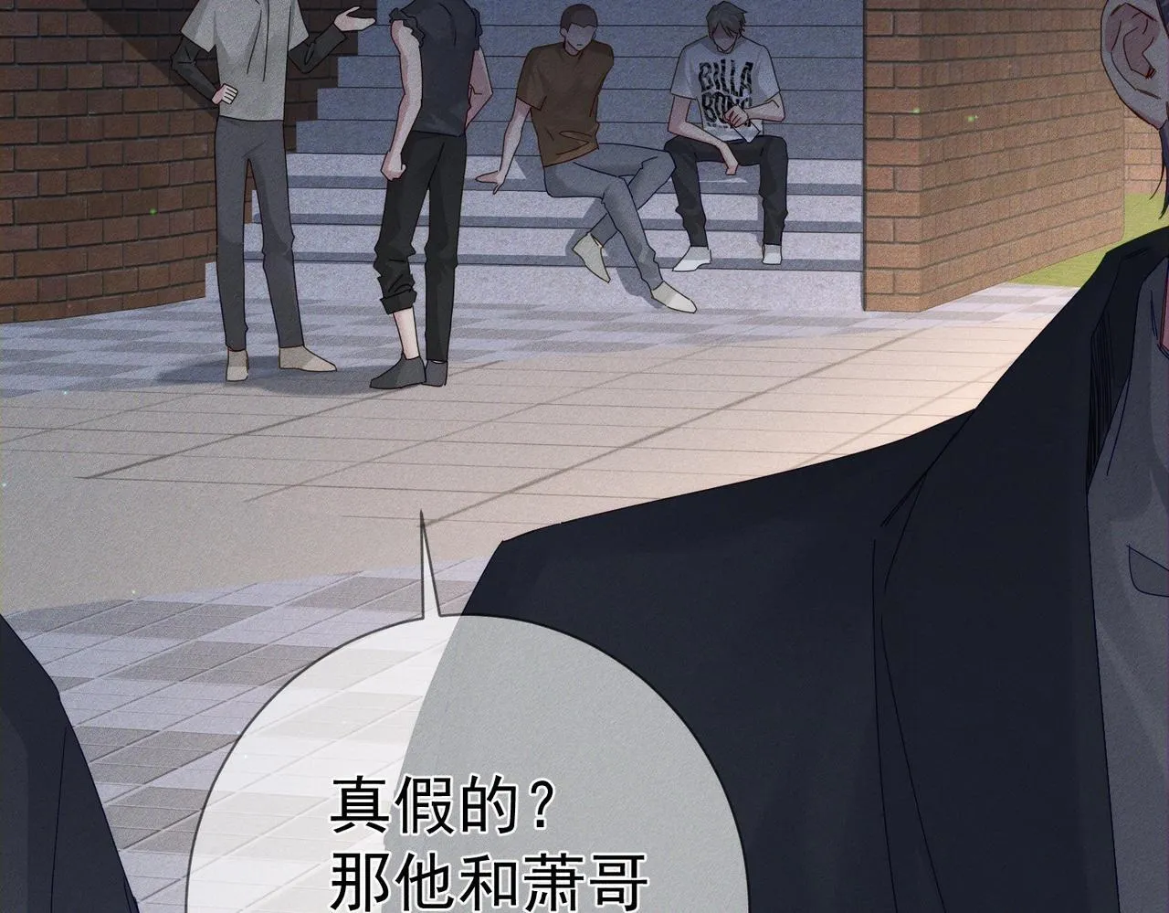 第115话：拉扯81