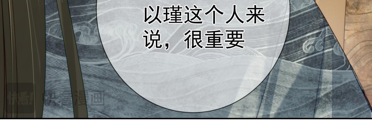 第84话：心意相通36