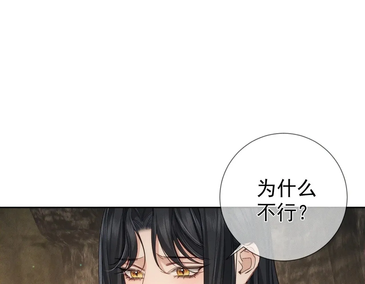第139话：出不去12