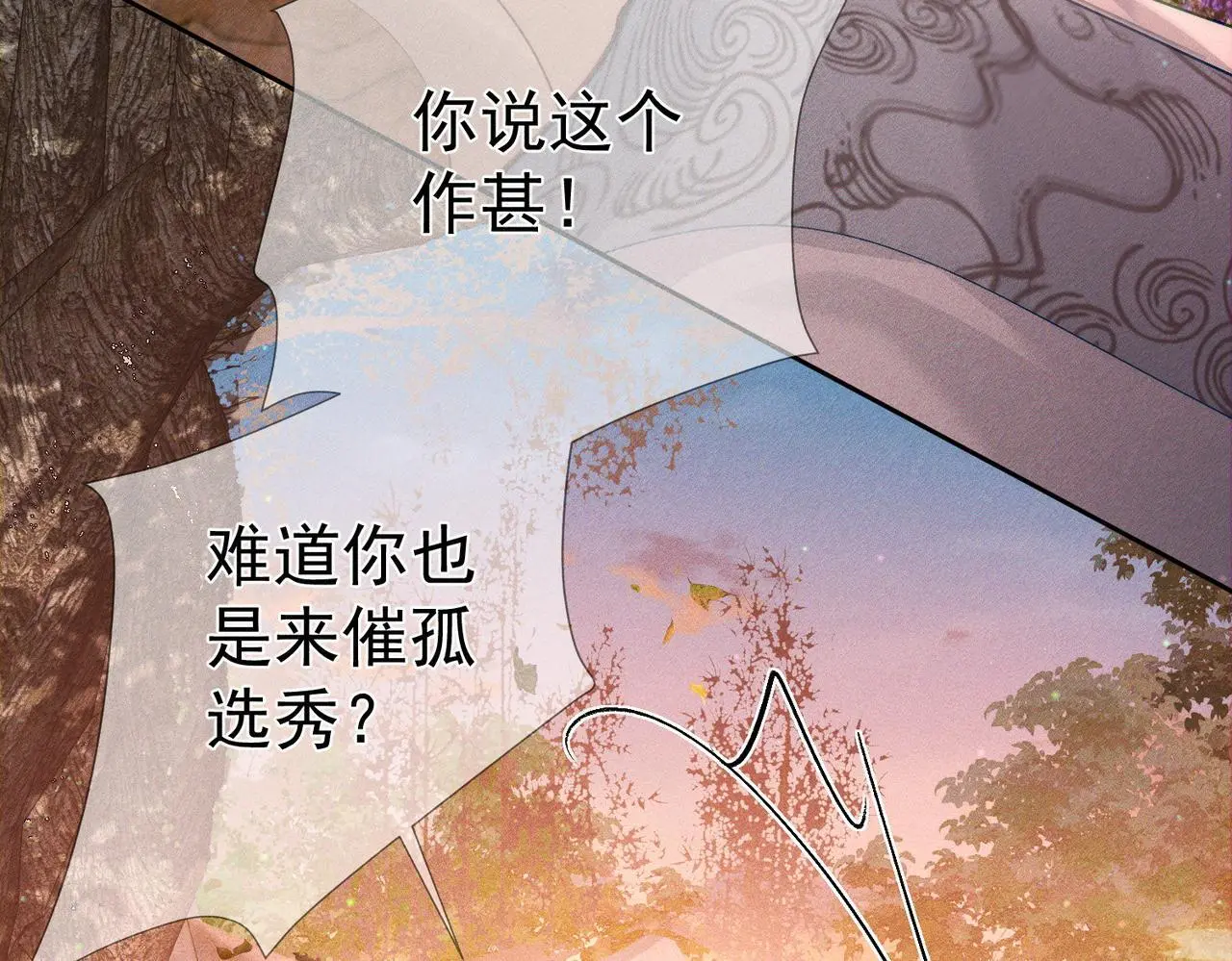 第92话：真心话28
