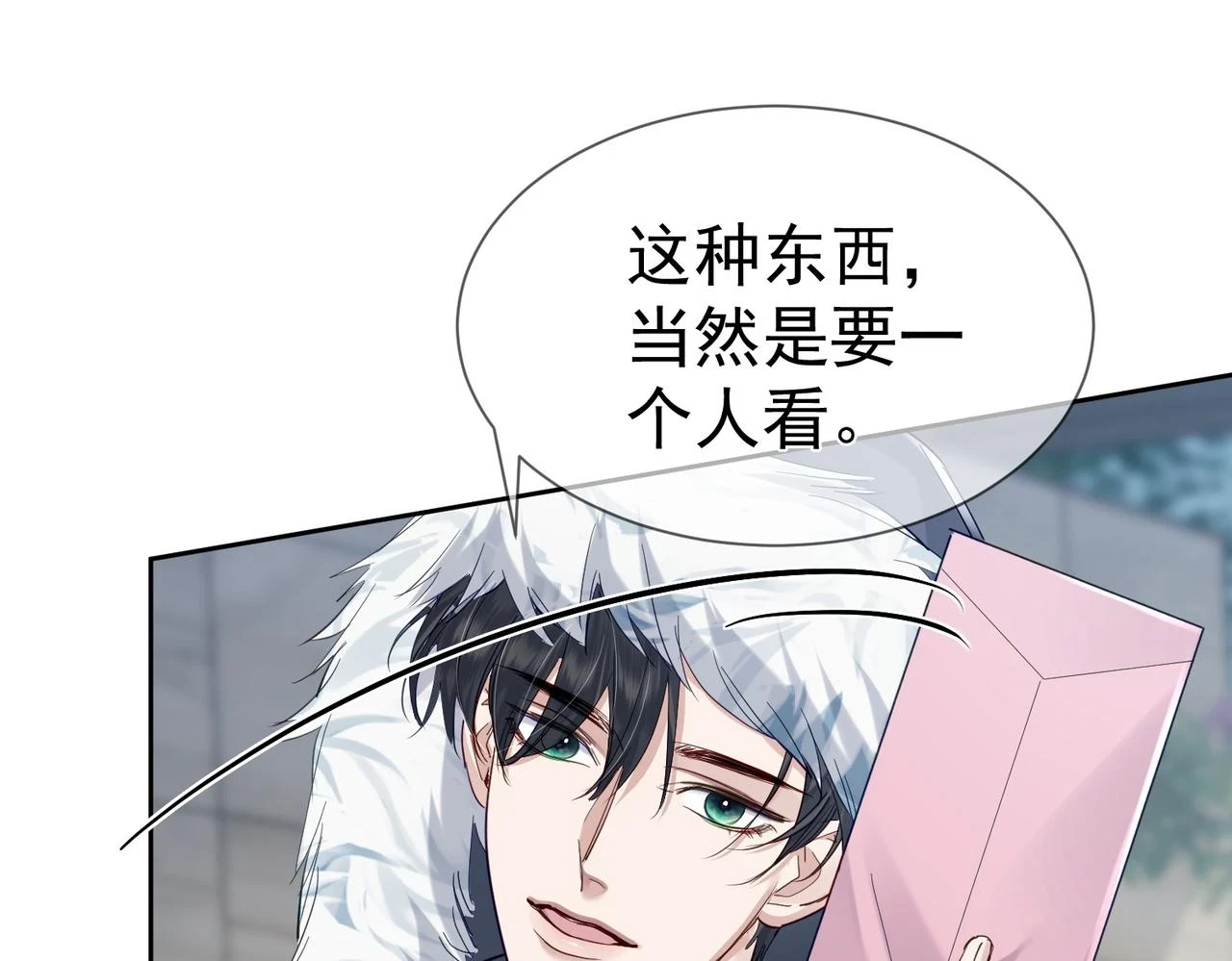 第19话：情书89