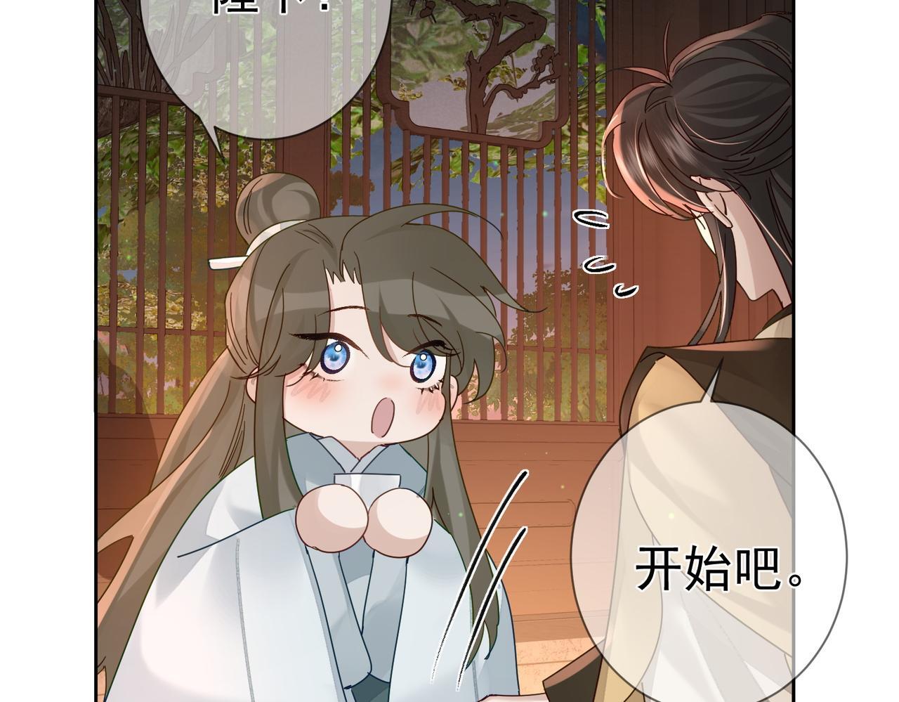 第72话：遇袭21