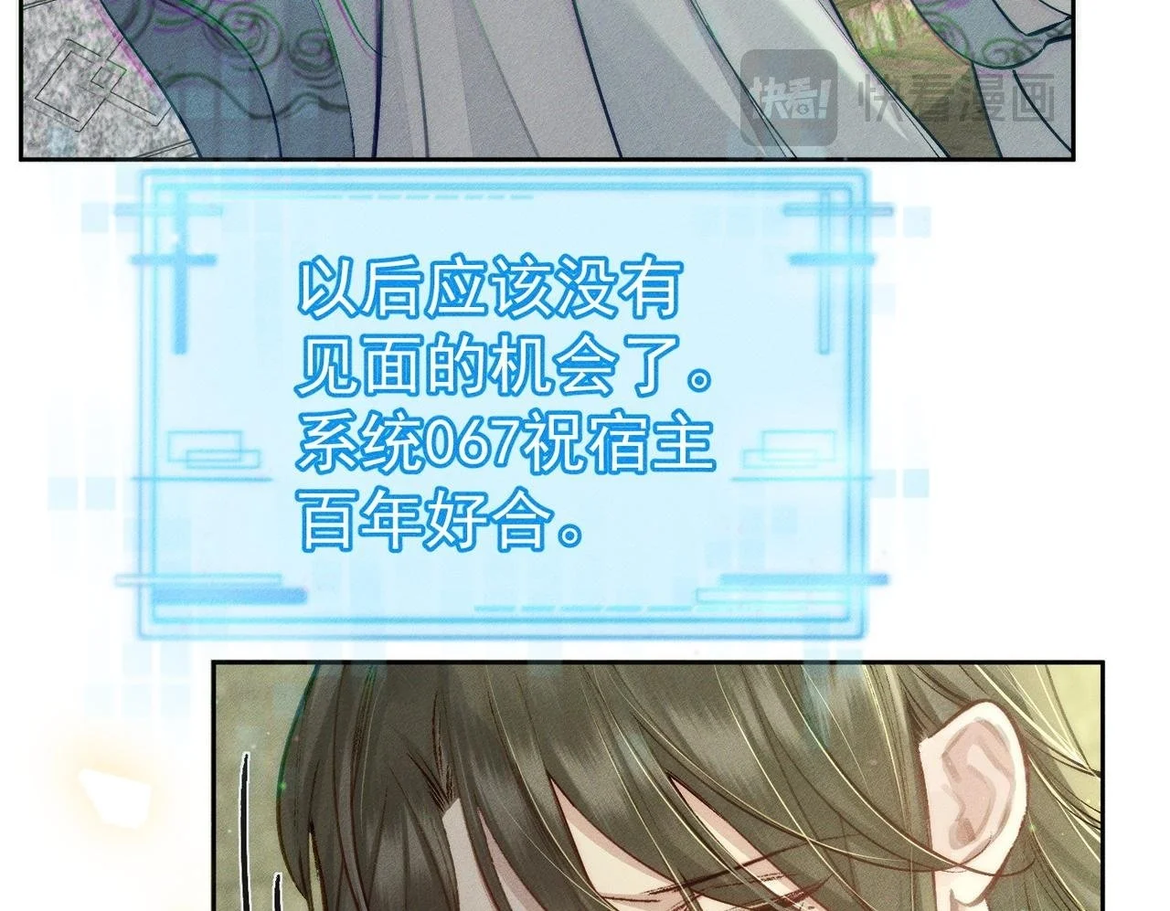 第93话：病重49