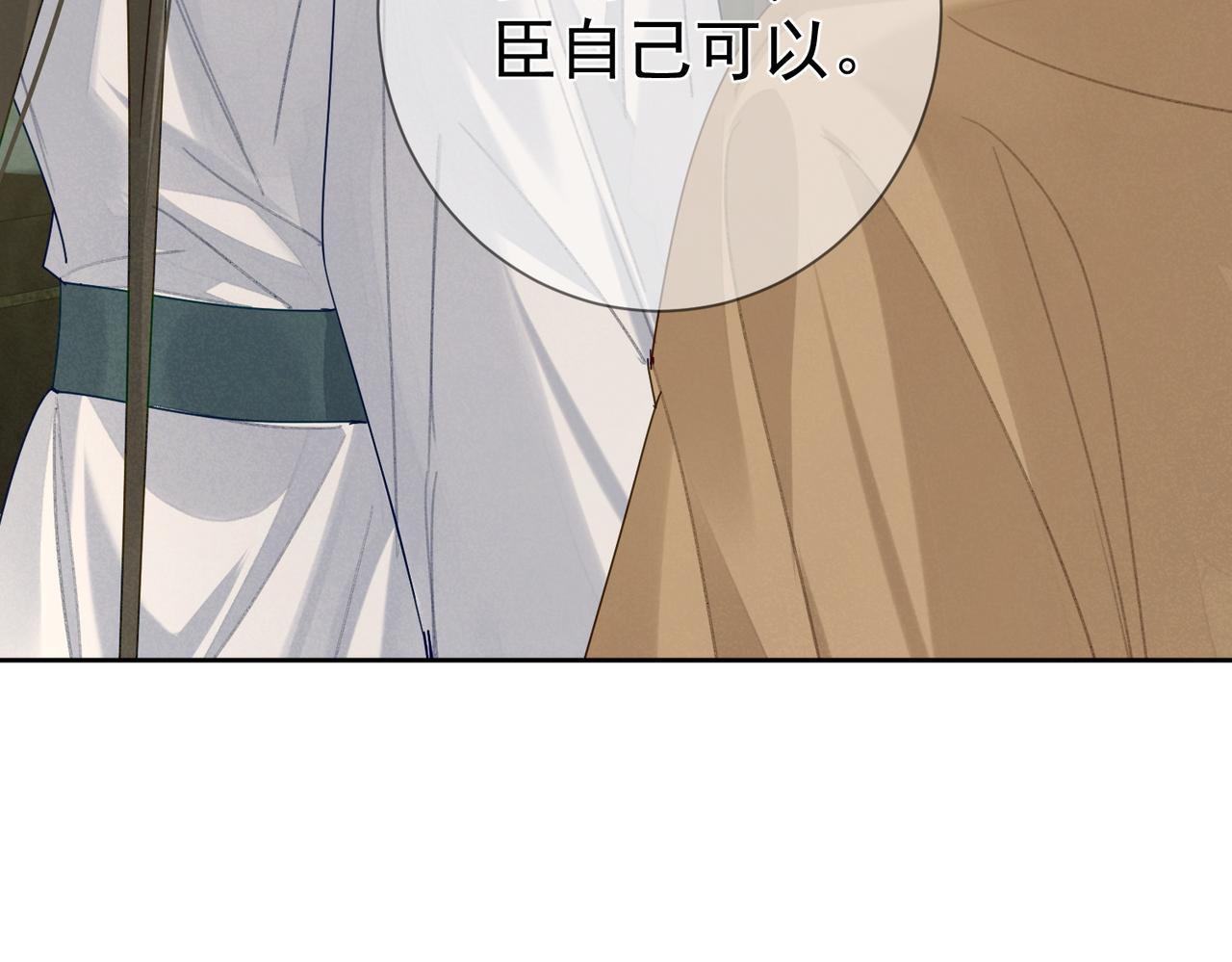 第66话：你心里有谁43