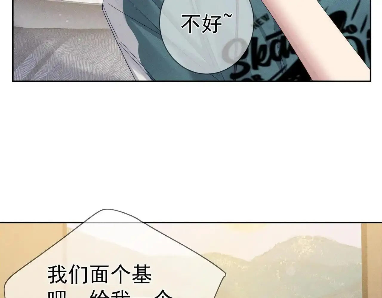 第110话：拆穿44