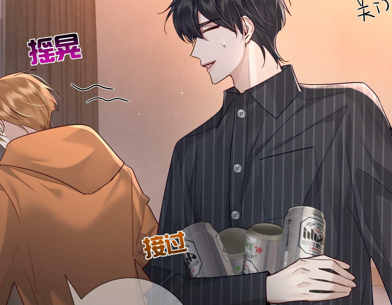 第44话：傅澄撞破秘情57