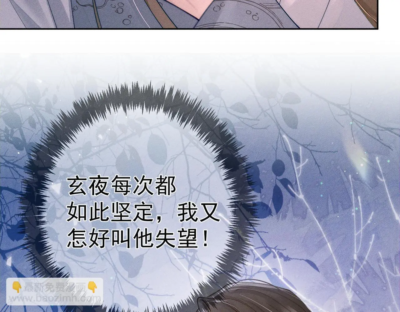 第91话：弹琴女子87