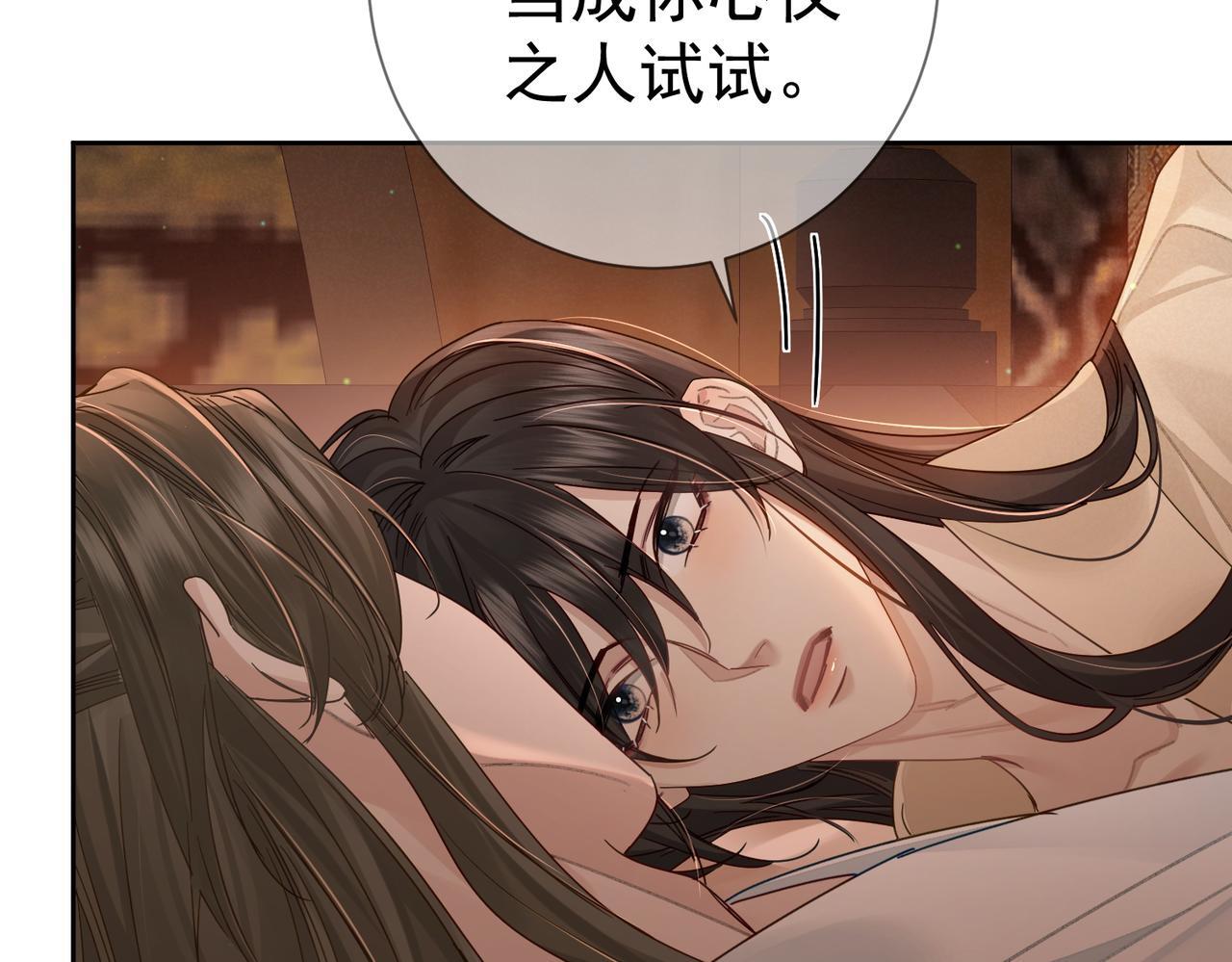 第70话：同你很像34