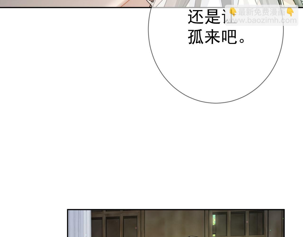 第54话：试探14