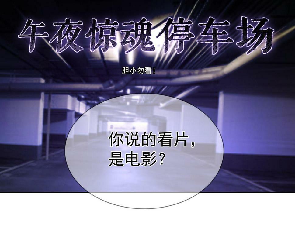 第36话：除夕夜62