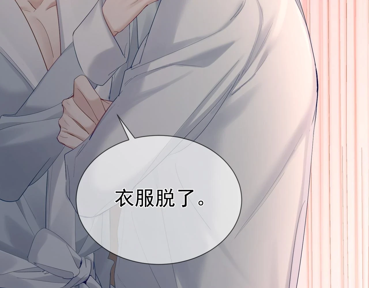 第24话：确认心意26