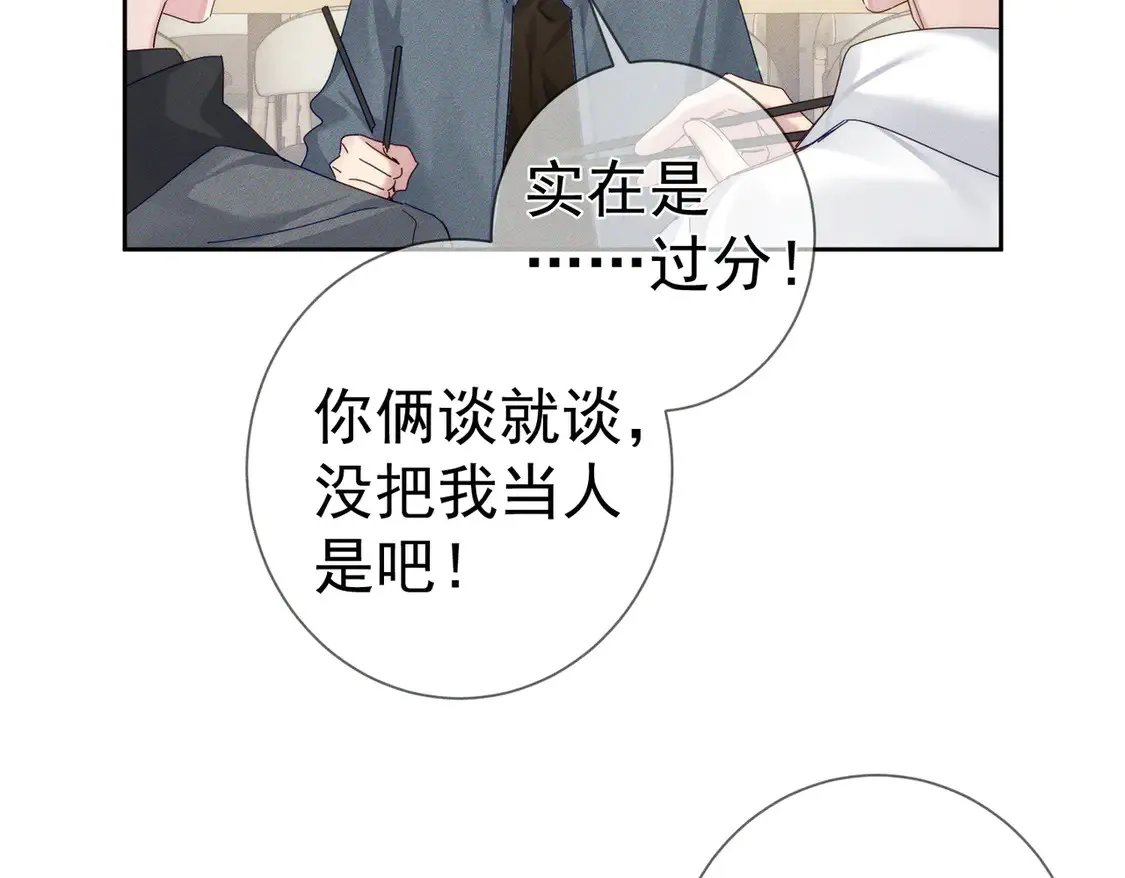 第129话：开启异地13