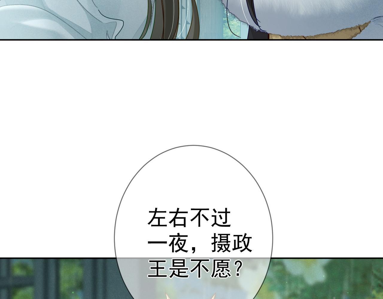 第65话：你的名字41