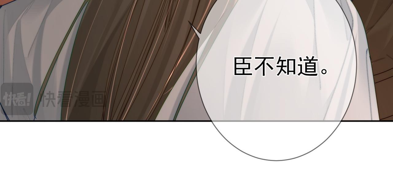 第72话：遇袭55