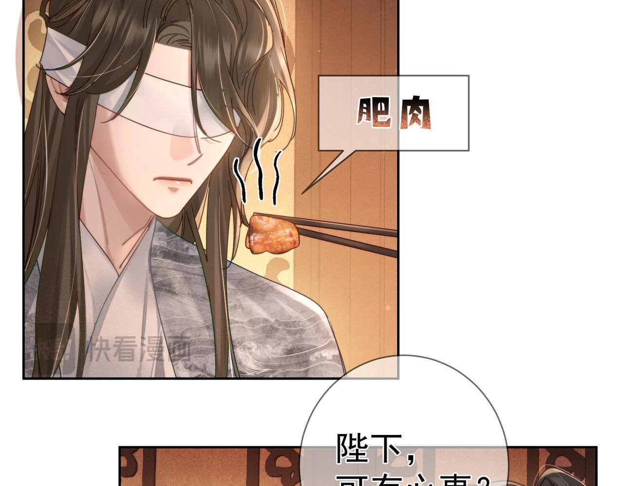 第78话：借口69