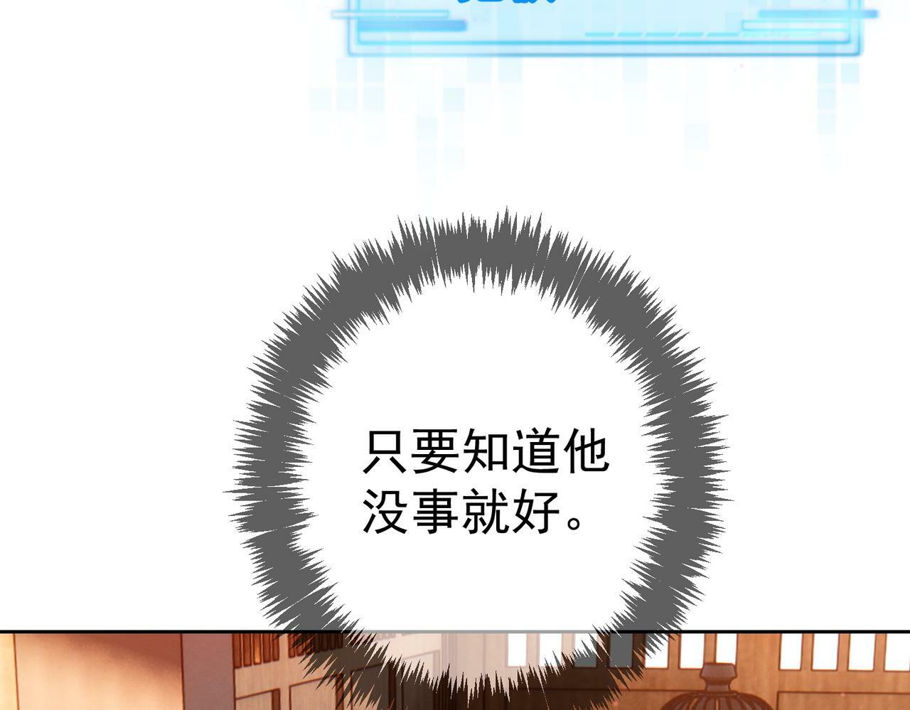 第56话：陛下不见了30