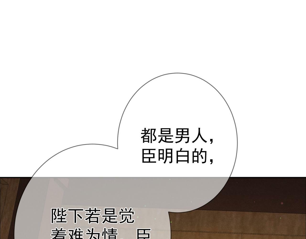 第63话：选秀19