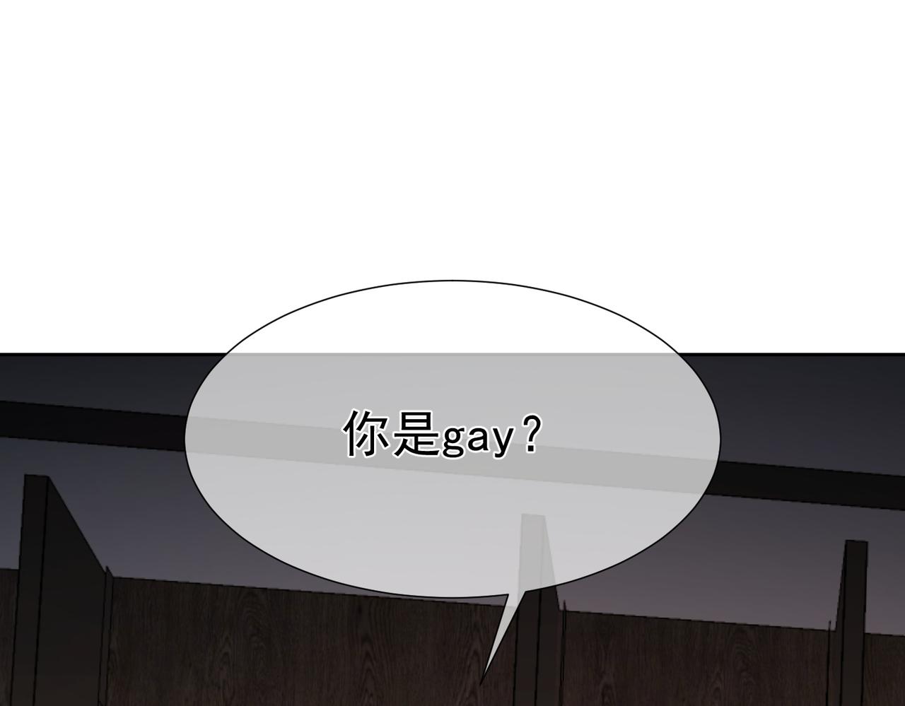 第4话：出浴对峙69