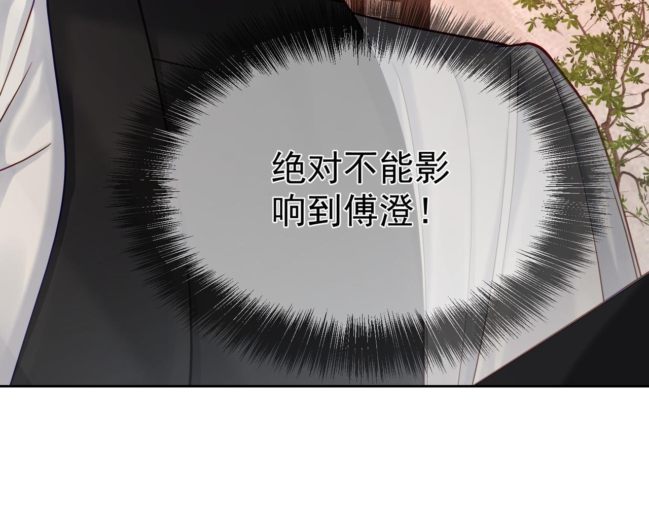 第15话：喝醉了28