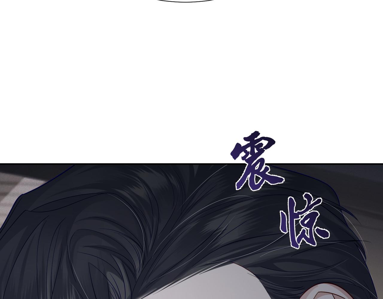 第9话：示好的甜点67