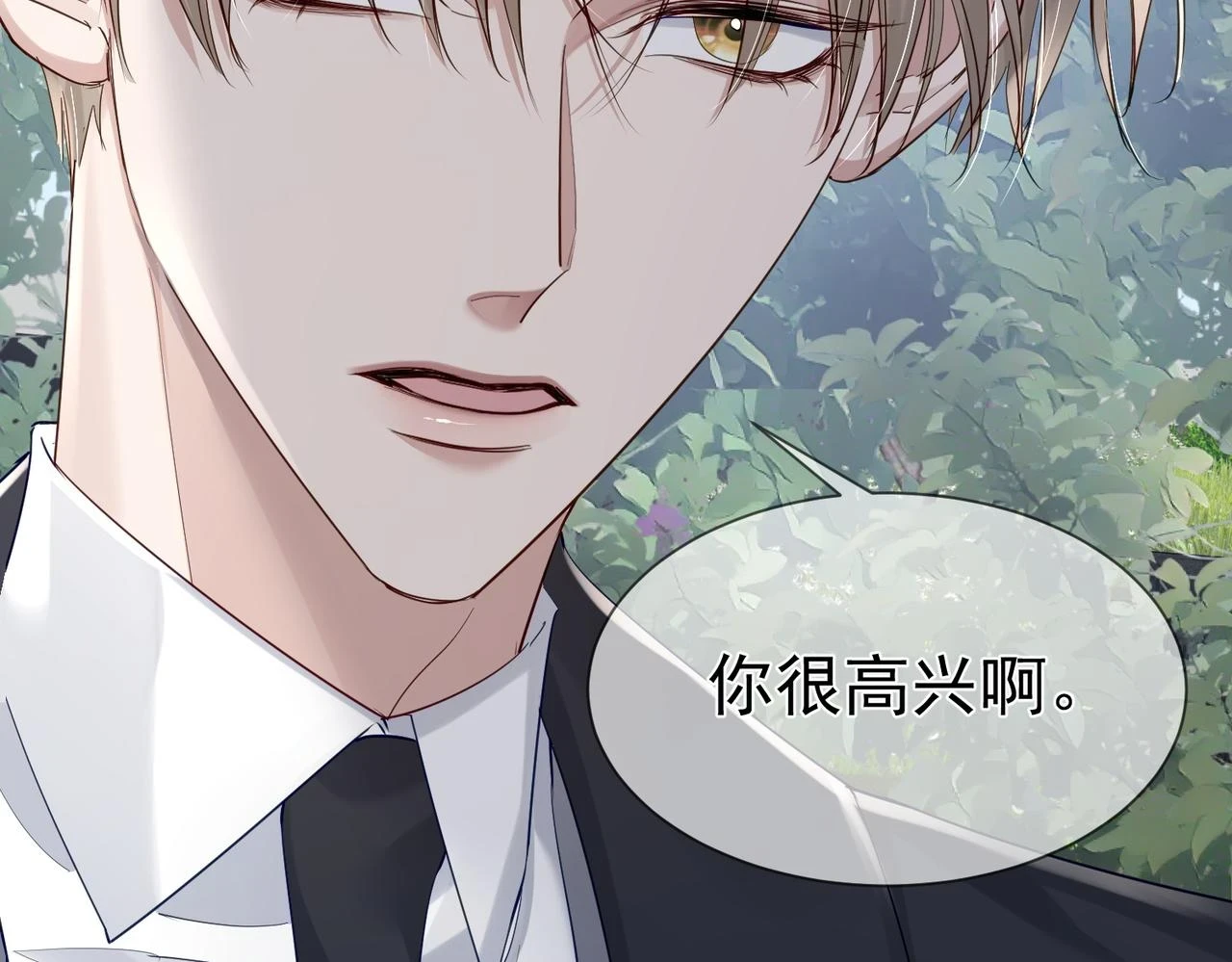 第19话：情书93