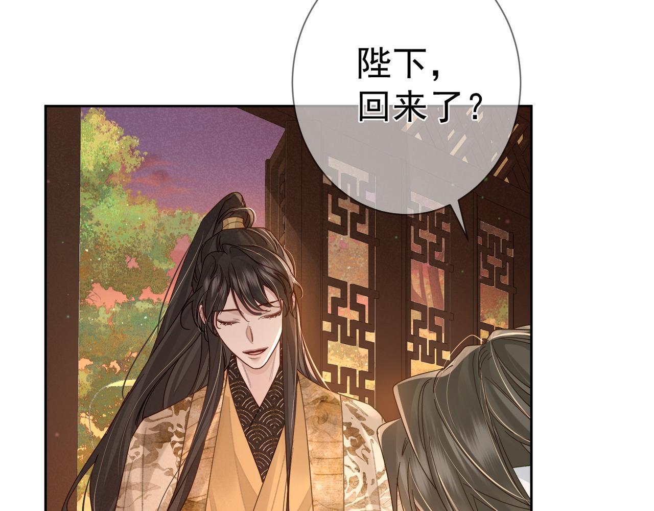 第78话：借口66