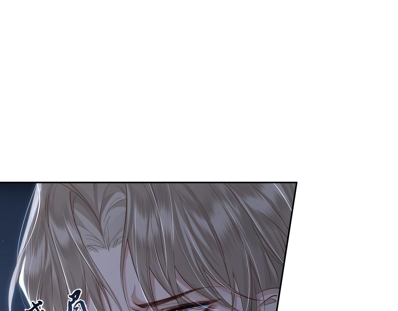 第8话：听墙角97