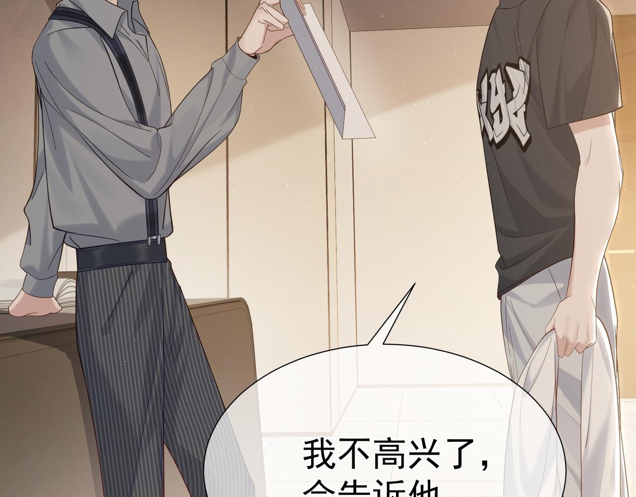 第4话：出浴对峙91