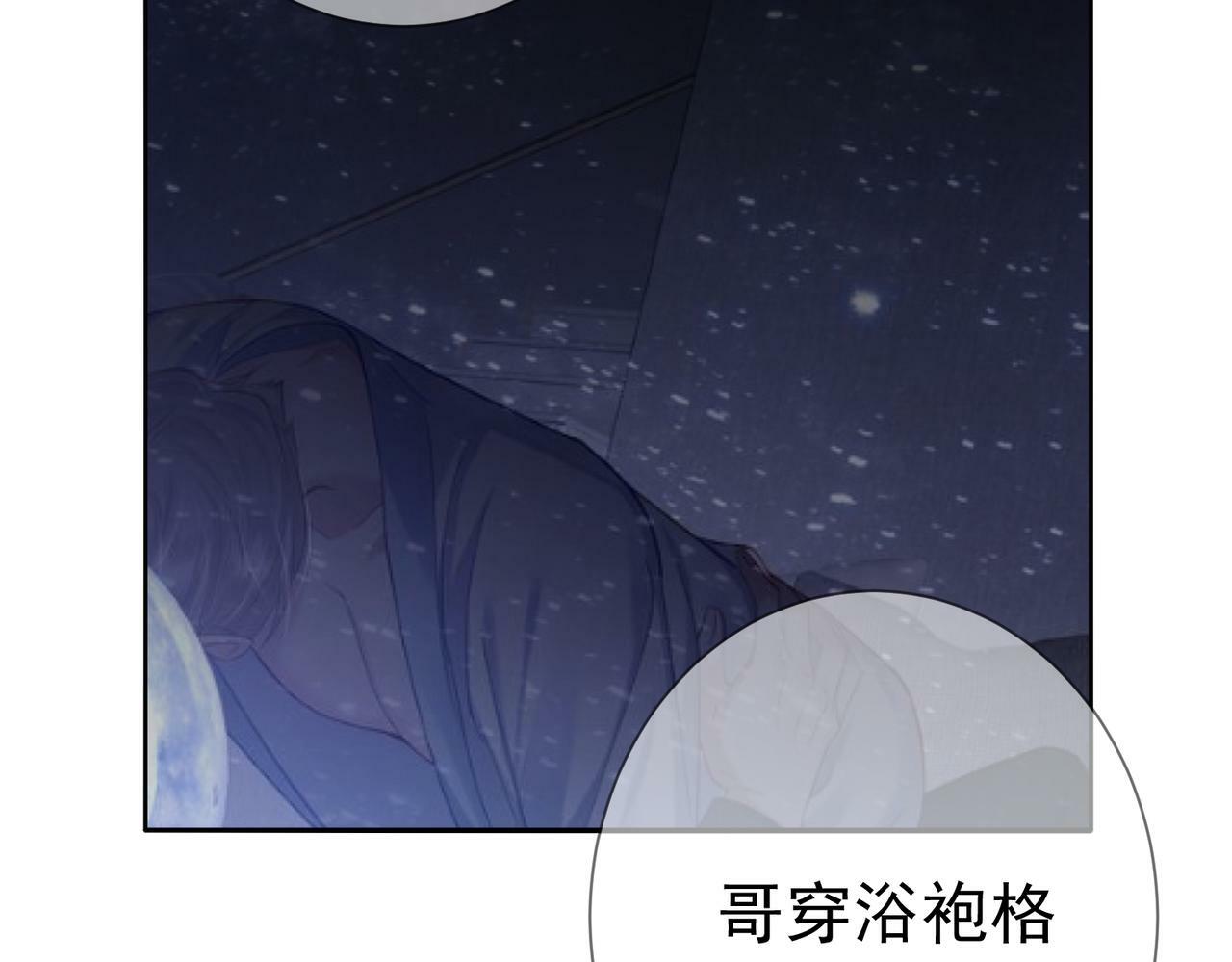 第41话：这是我想要的奖励75