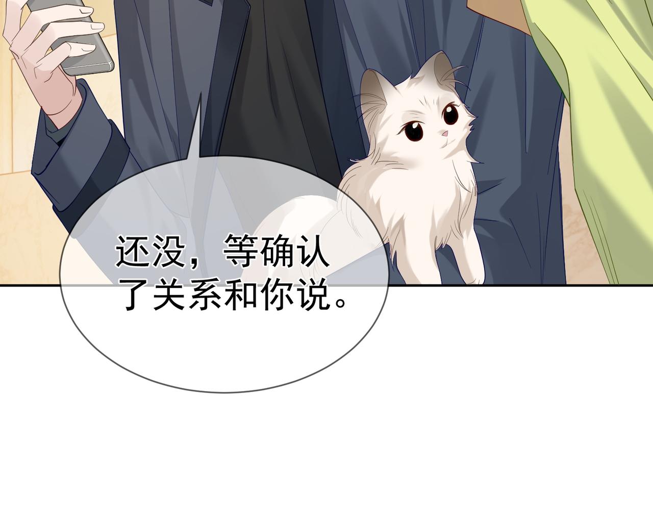 第18话：被忽视了37