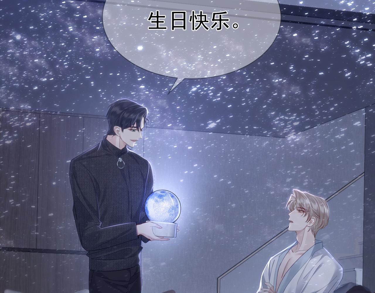 第12话：想和你看星星18