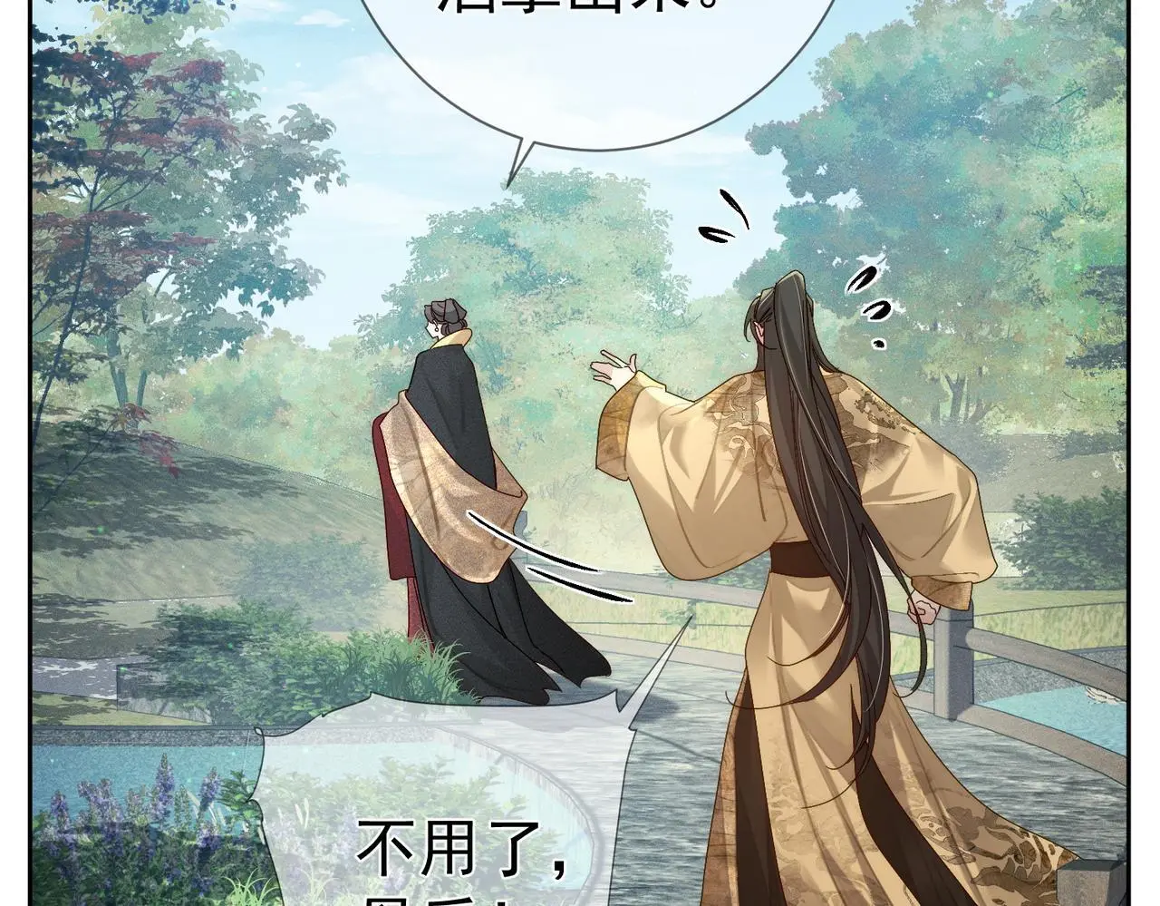 第87话：坦然相对61