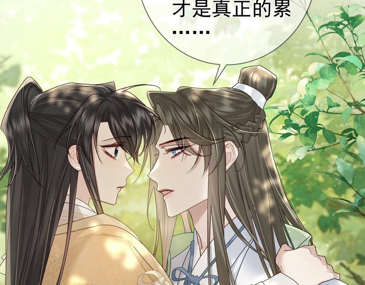 第55话：第一次接触21