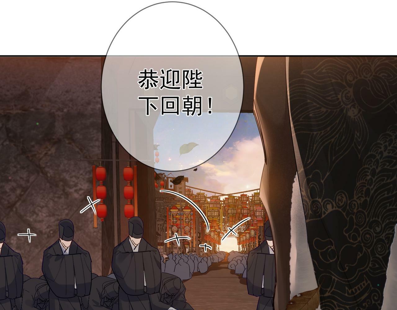第61话：陛下出征69