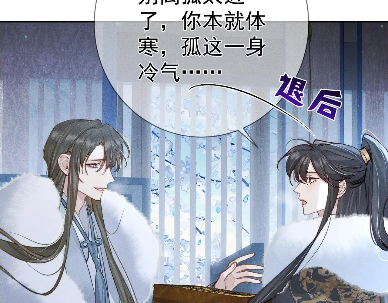 第94话：大婚45