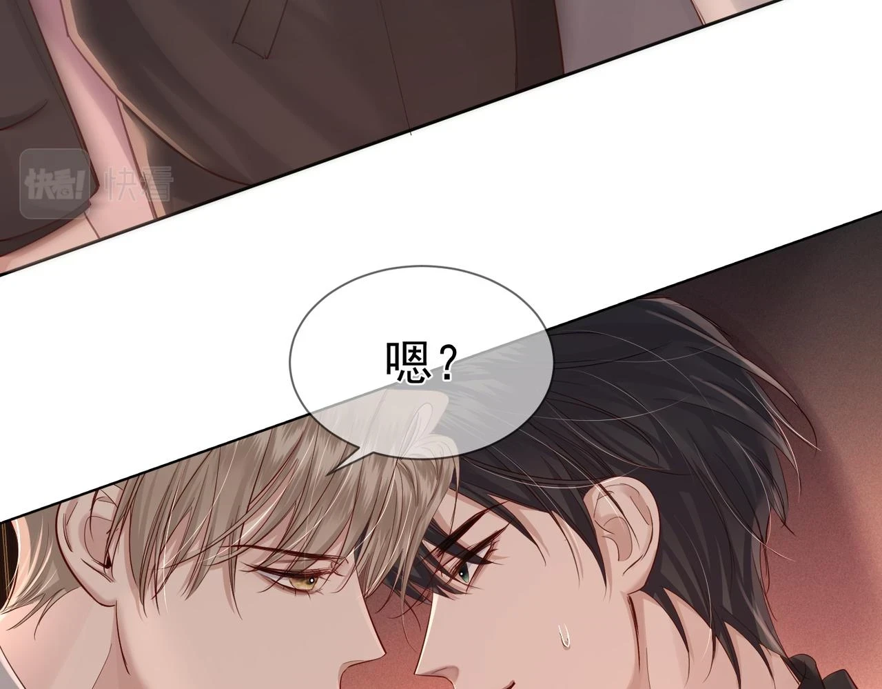 第22话：付出代价26