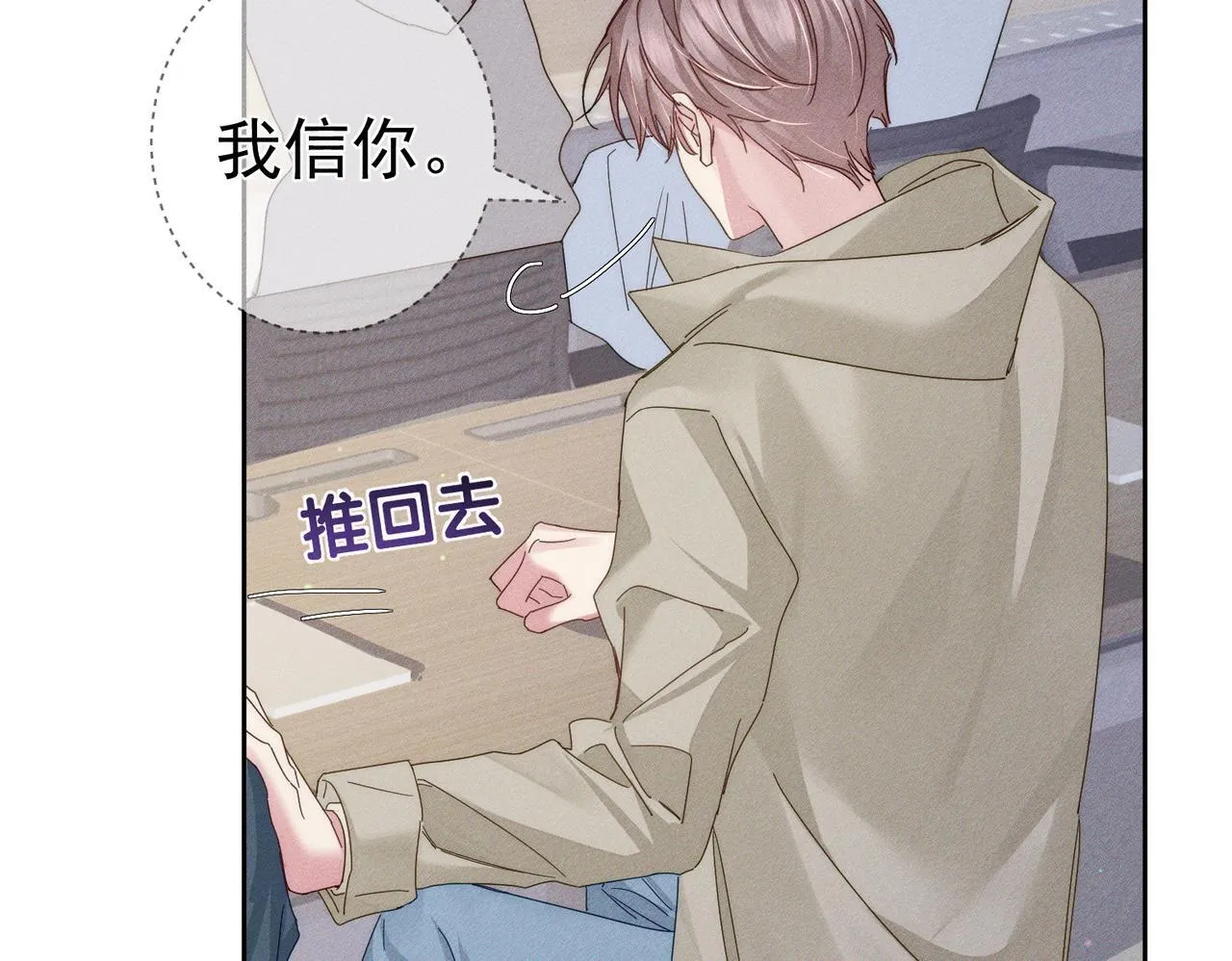 第124话：宣誓主权11