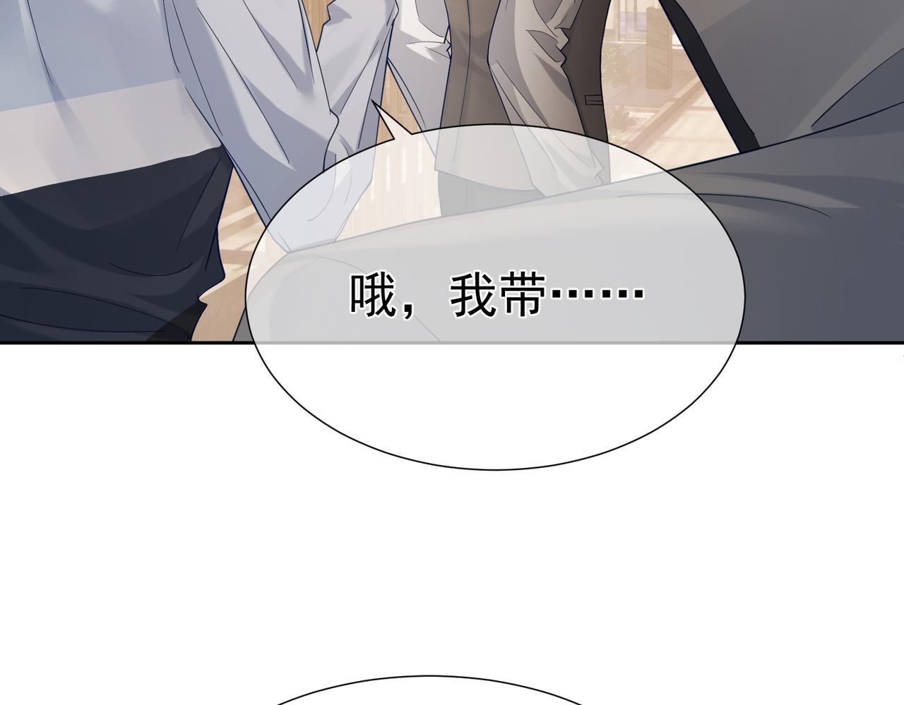 第7话：我的目标是你13
