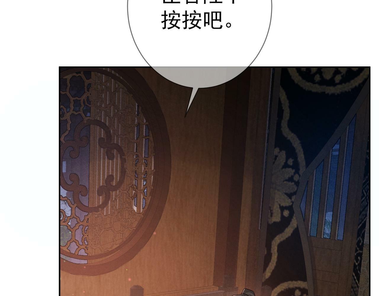 第62话：美梦51