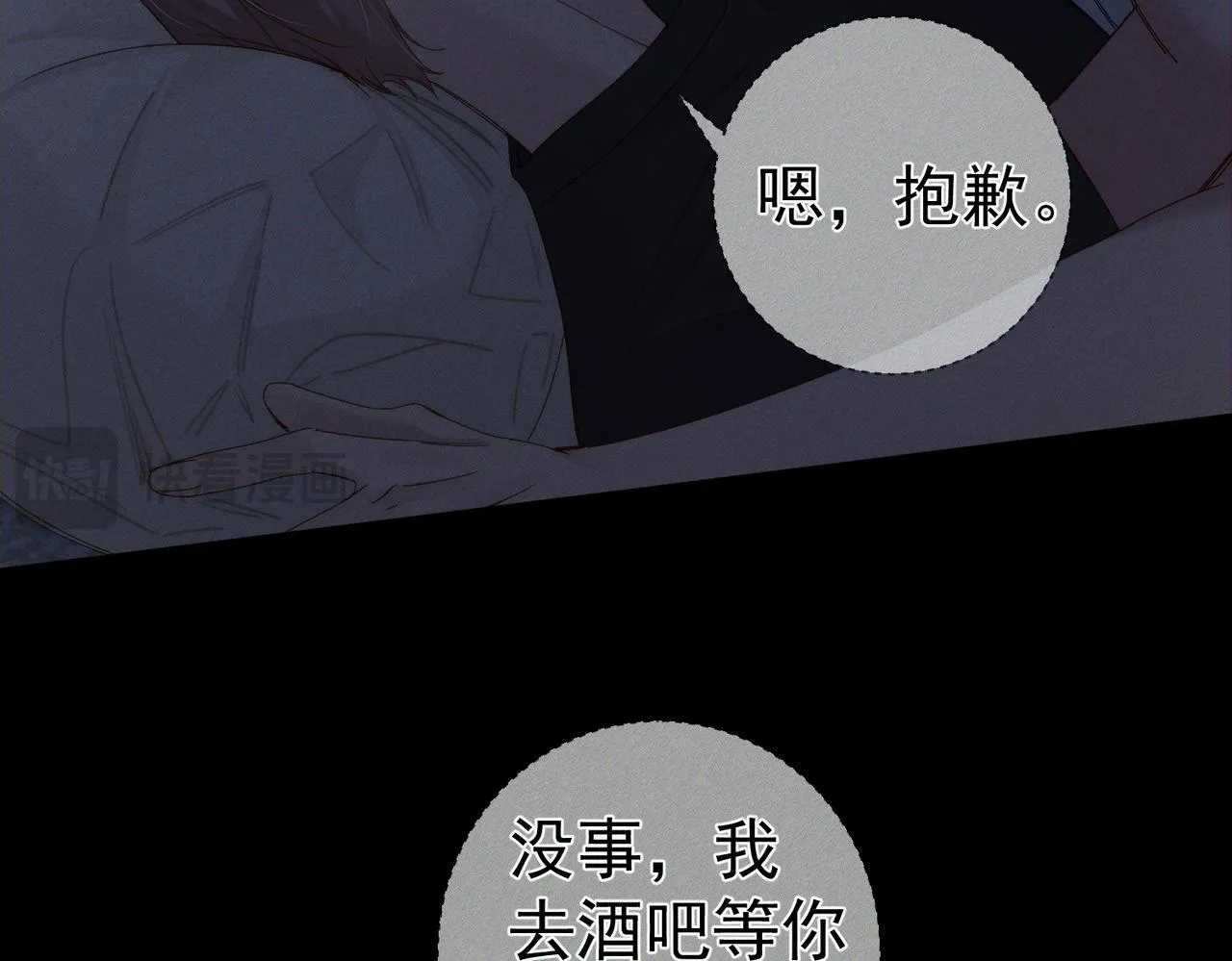 第126话：补偿42