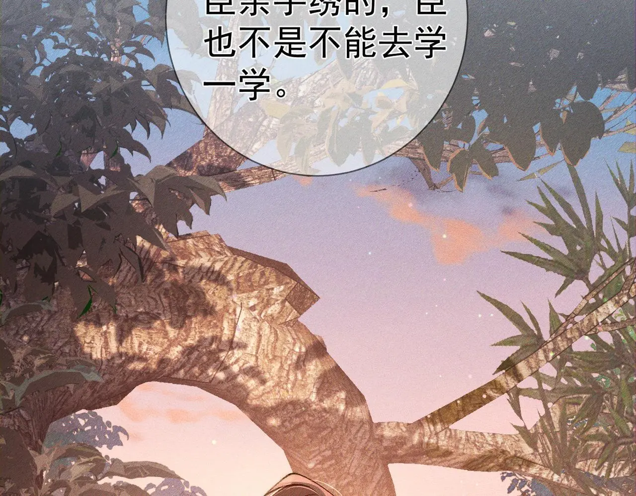 第92话：真心话67