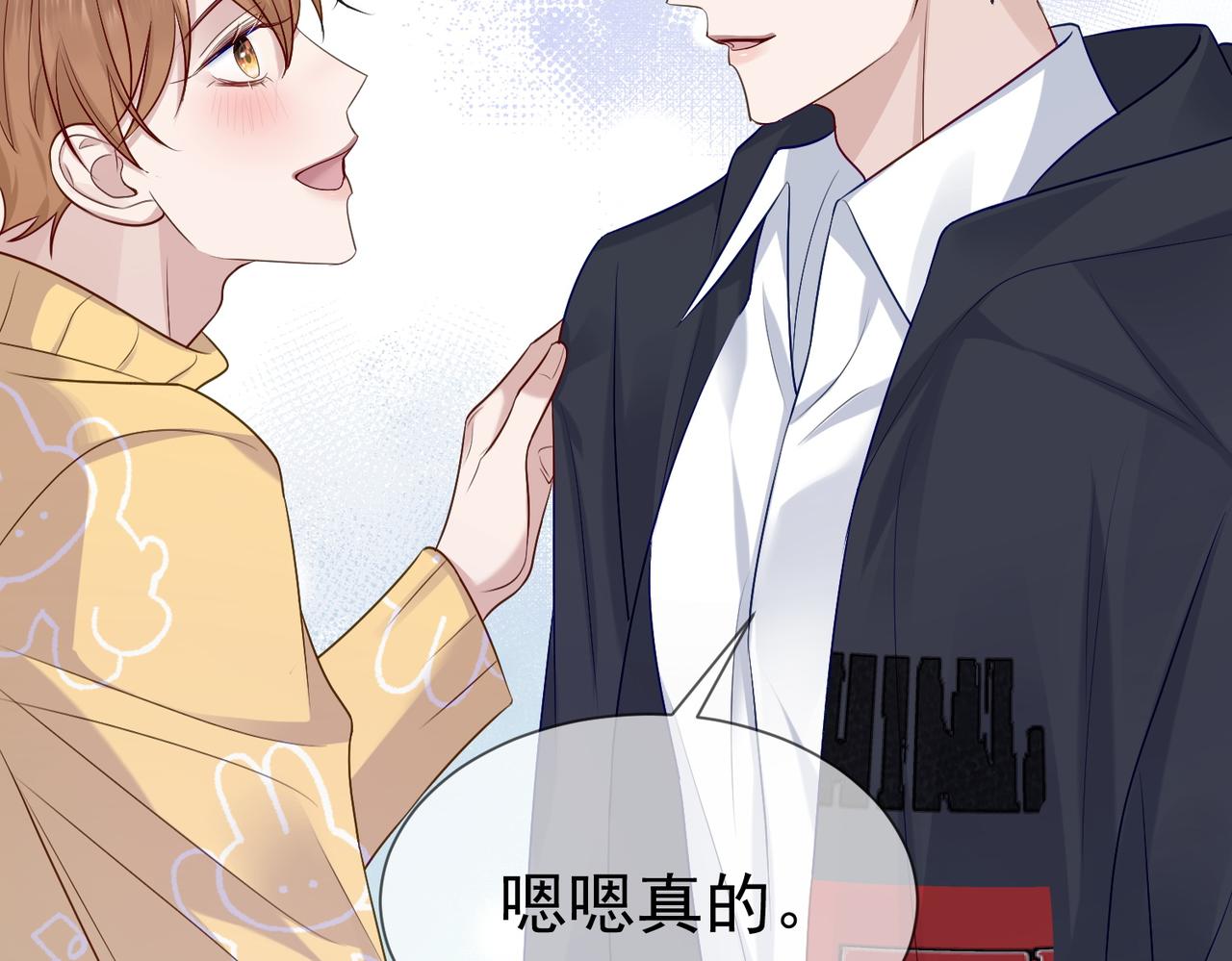 第15话：喝醉了95
