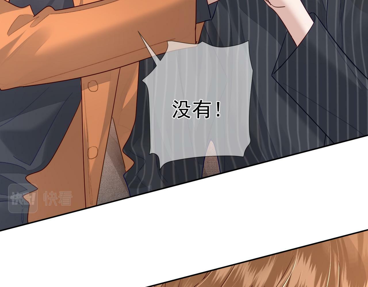第44话：傅澄撞破秘情100