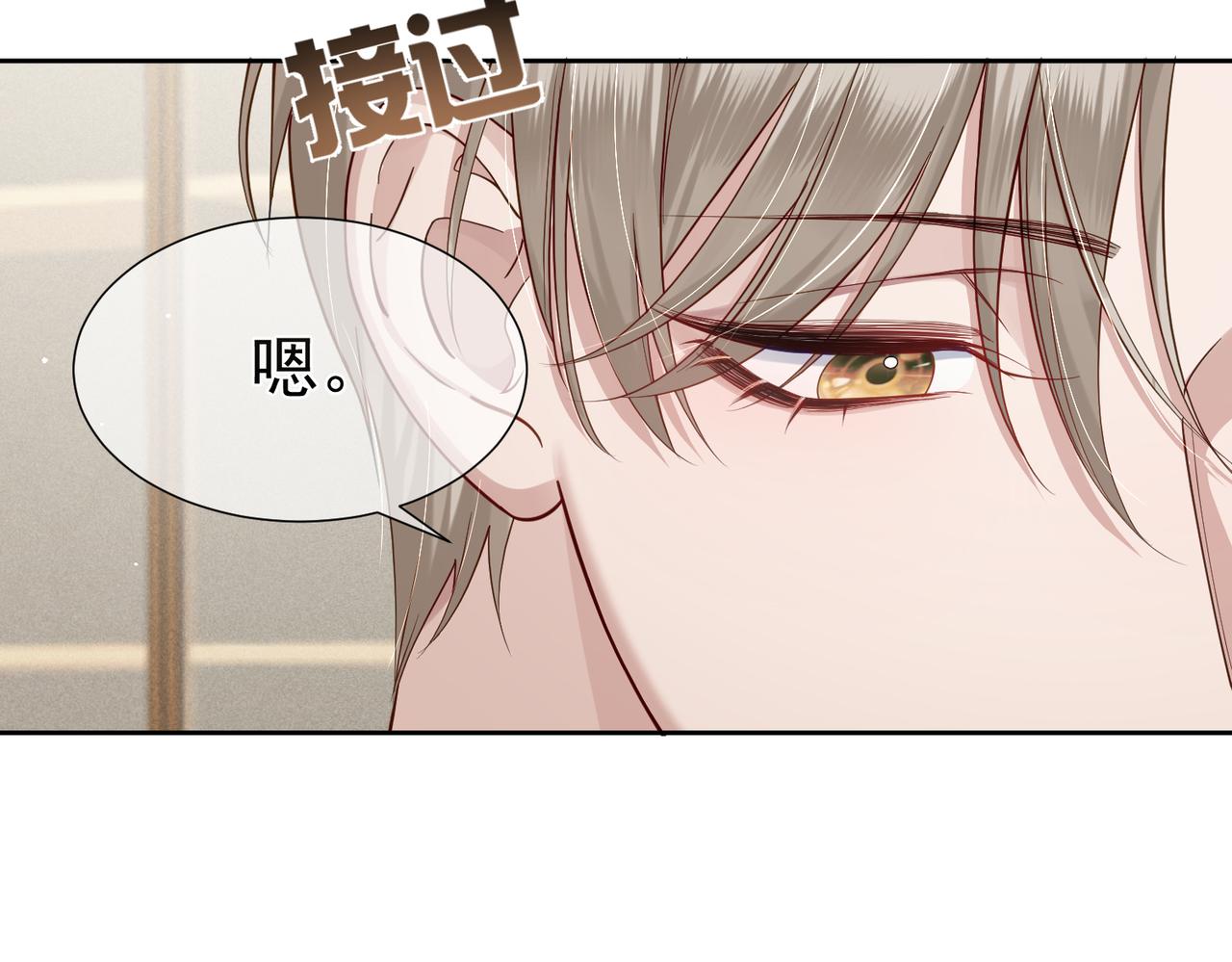第11话：生日礼物27