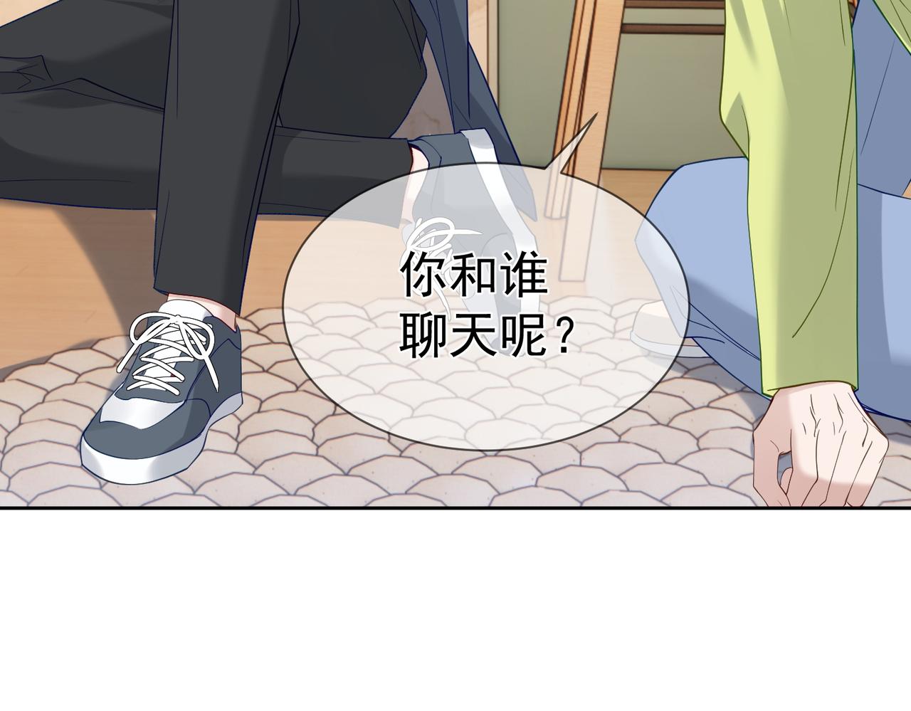 第18话：被忽视了33
