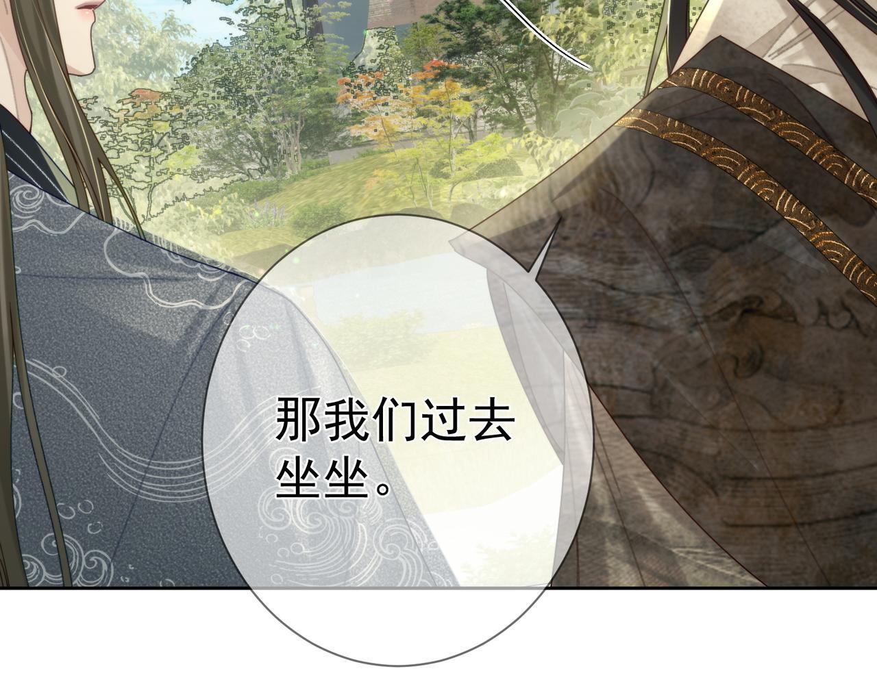 第79话：母后的酒43