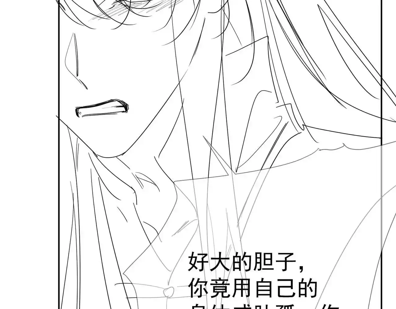第58话：吾家有郎初长成105