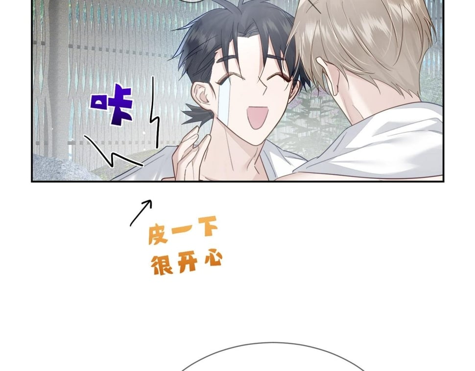 第40话：温泉86