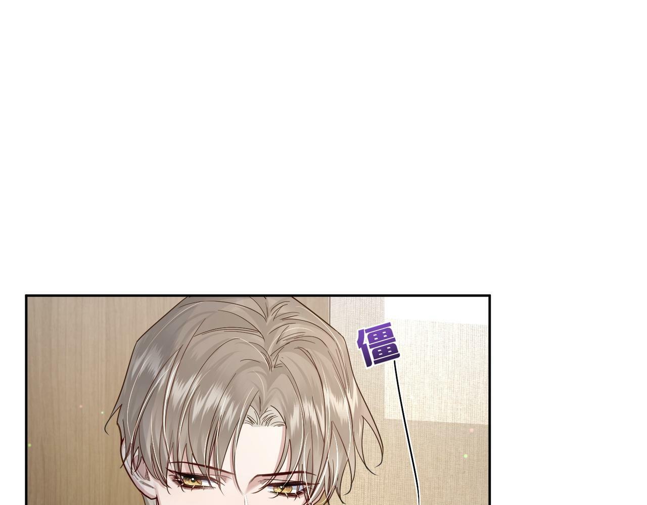 第51话：最开心的生日45
