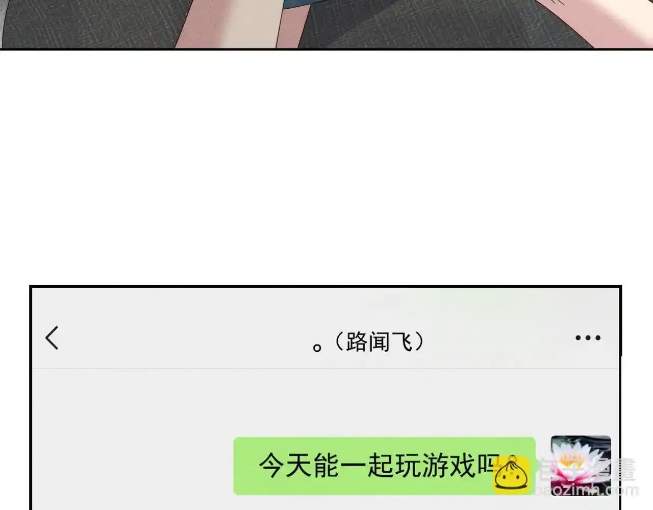 第110话：拆穿27